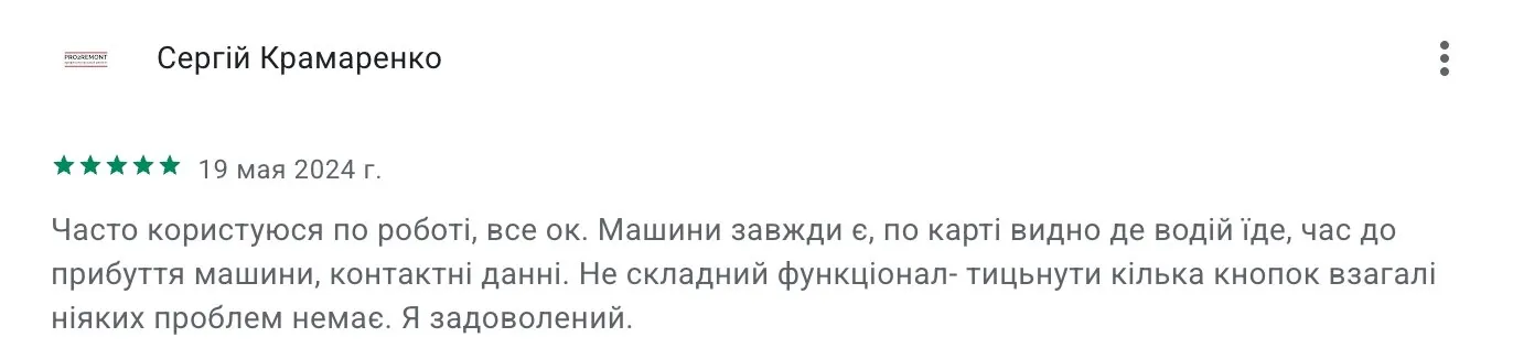 CarGoo review — Serhii Kramarenko, 5★, Google Play
