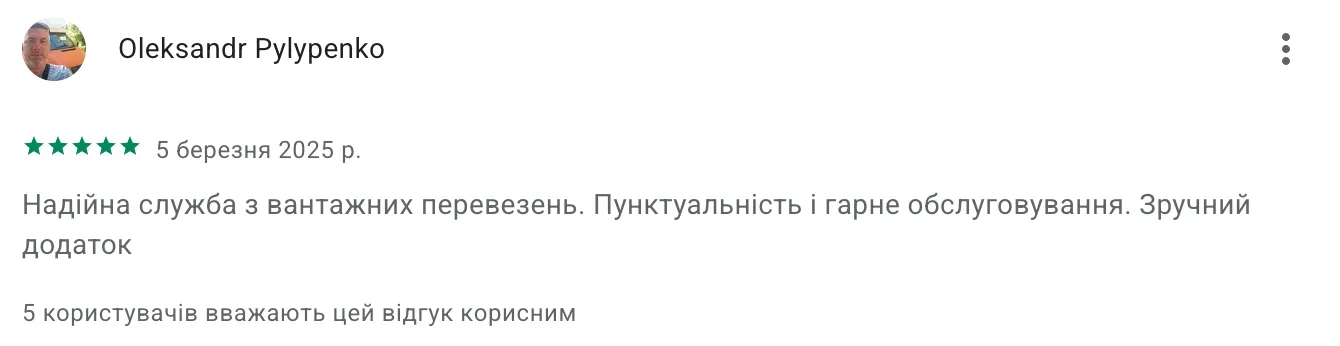 CarGoo review — Oleksandr Pylypenko, 5★, Google Play