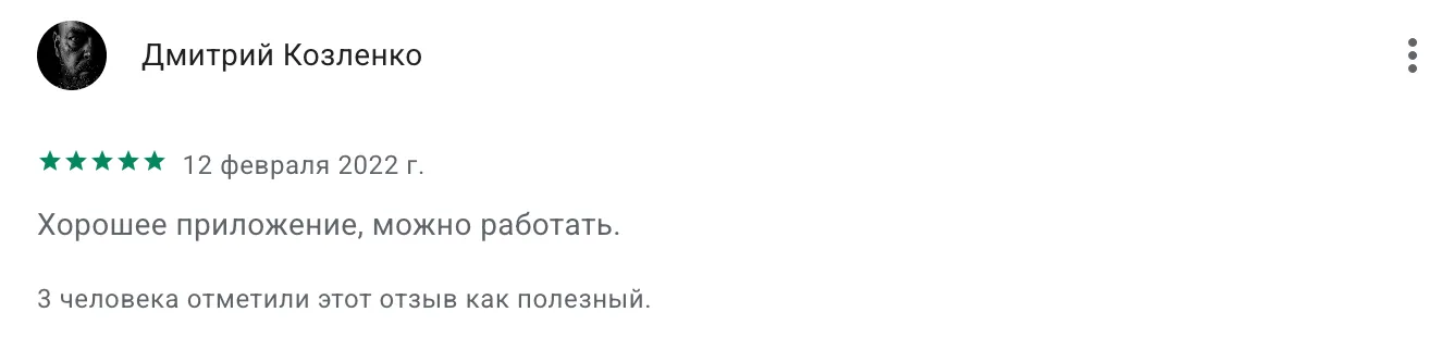 CarGoo review — Dmytro Kozlenko, 5★, Google Play