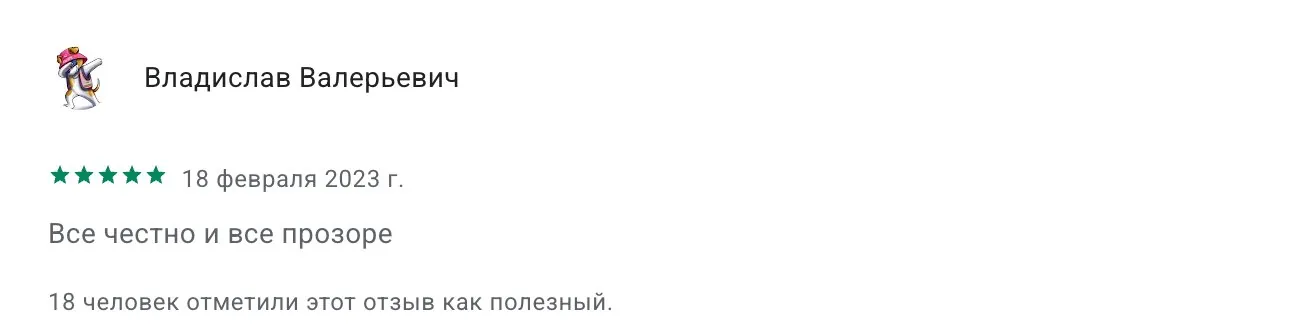 CarGoo review — Vladislav, 5★, Google Play